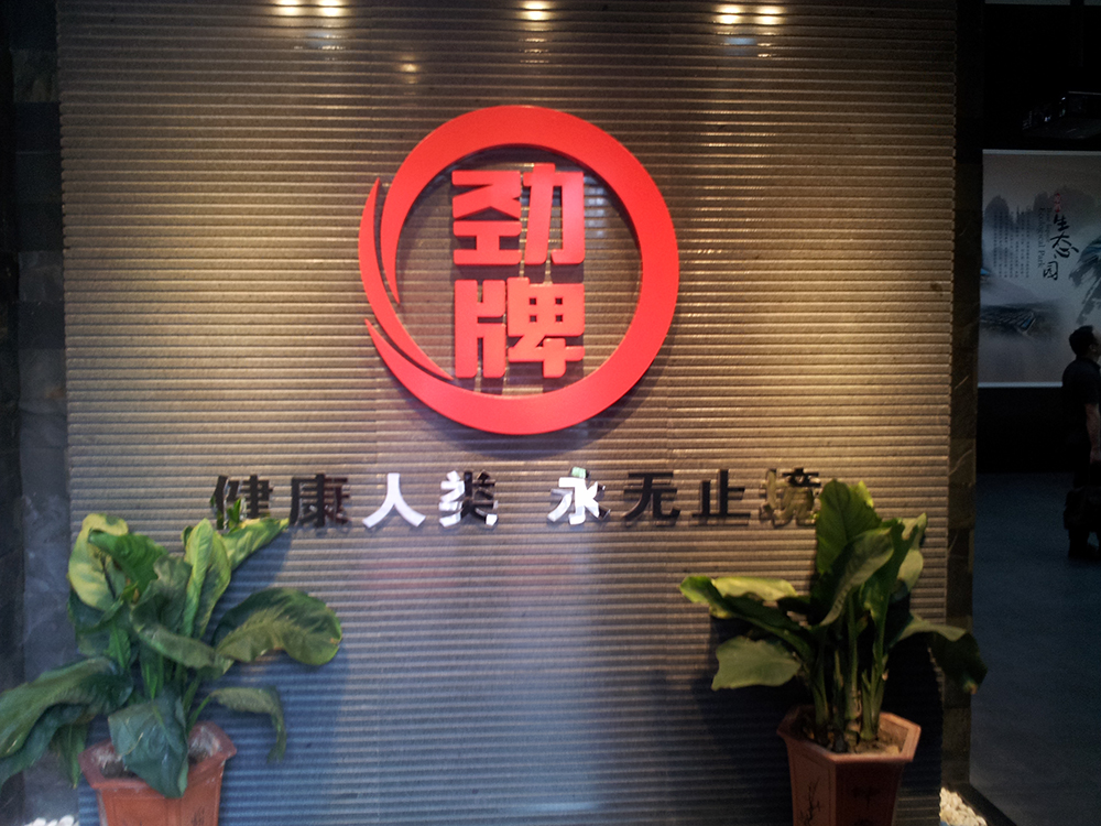 20140527_163302