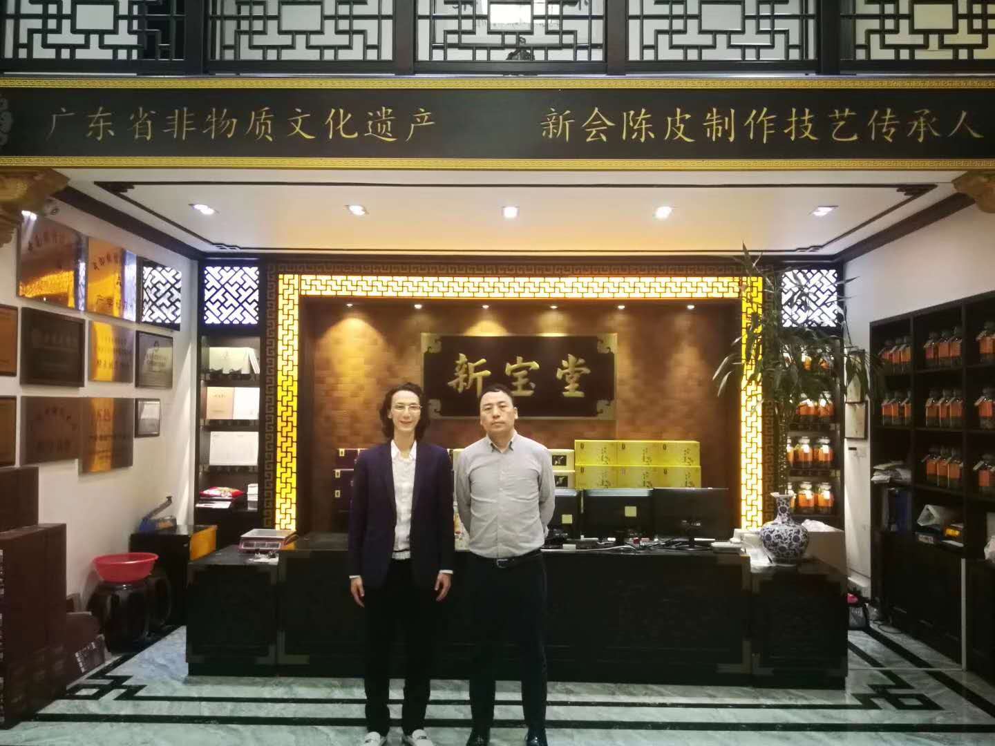 微信图片_20191212111115