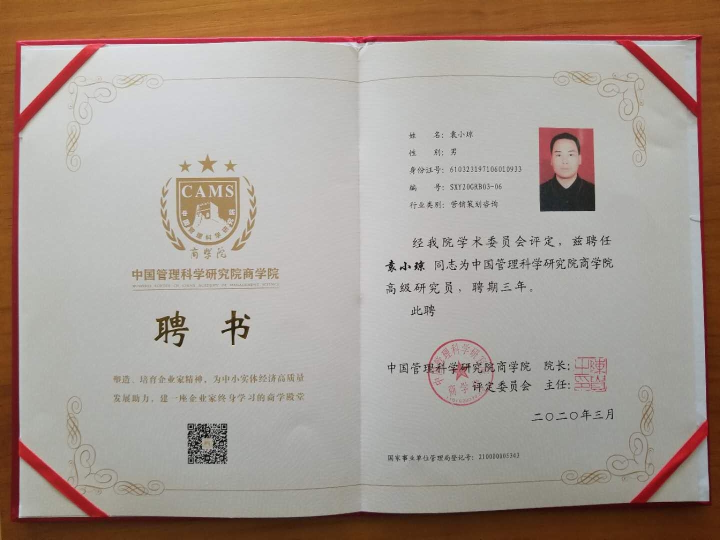 491c50a10109f20e264f15e8090ff31