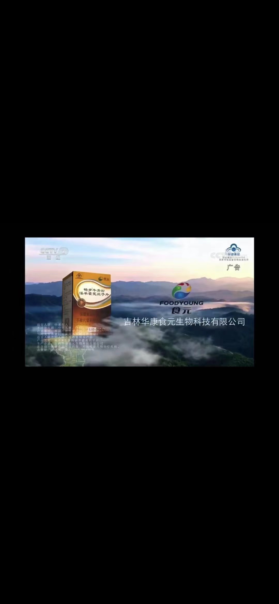 微信图片_20211207143203