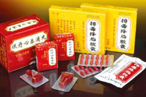 银丹心泰滴丸市