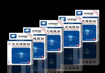 天天通便贴市场推广案