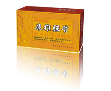 康椎强骨贴市场推广案
