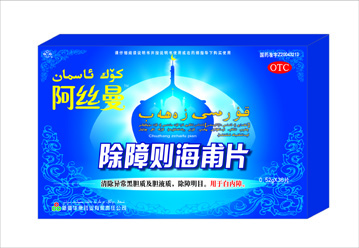 差异化=第一竞争力